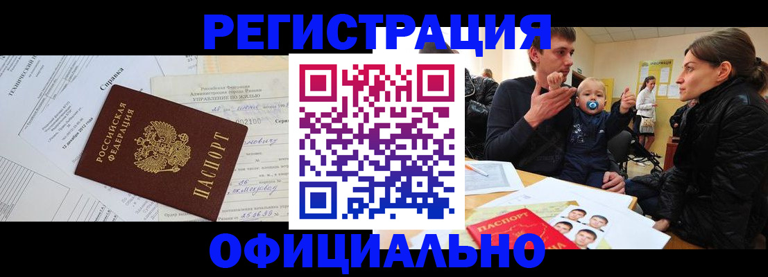 регистрация для дет. сада в Касимове