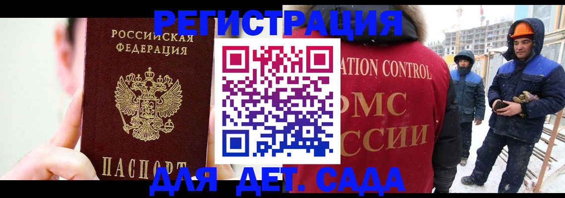 где прописаться в Касимове