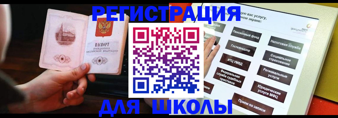 пропишу в квартире в Касимове